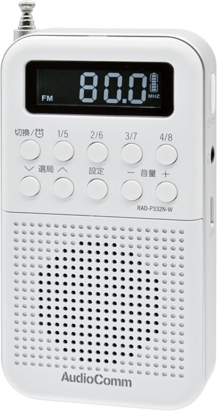 オーム電機(OHM) AudioComm 2バンドポケットラジオ RAD-P332N 2024