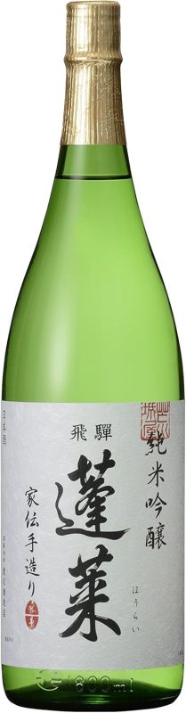 渡辺酒造店 蓬莱 純米吟醸 家伝手造り