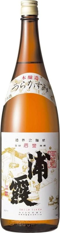 佐浦 本仕込 浦霞