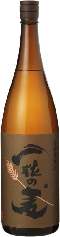 西酒造 一粒の麦