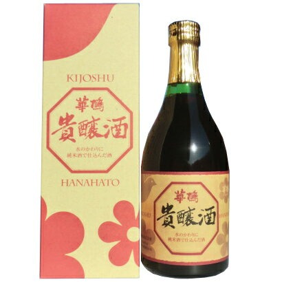 榎酒造 華鳩 貴醸酒8年貯蔵
