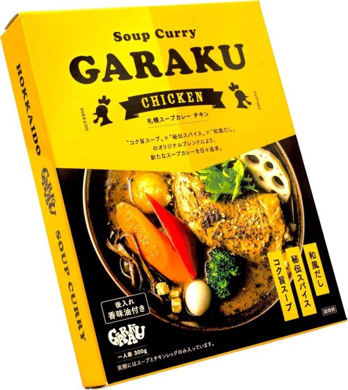 GARAKU RETAIL 札幌スープカレーチキン