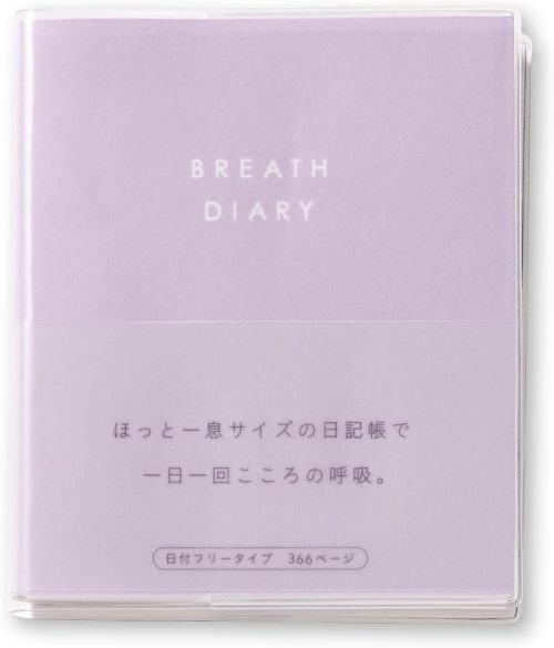 いろは出版(Iroha Publishing) BREATH DIARY