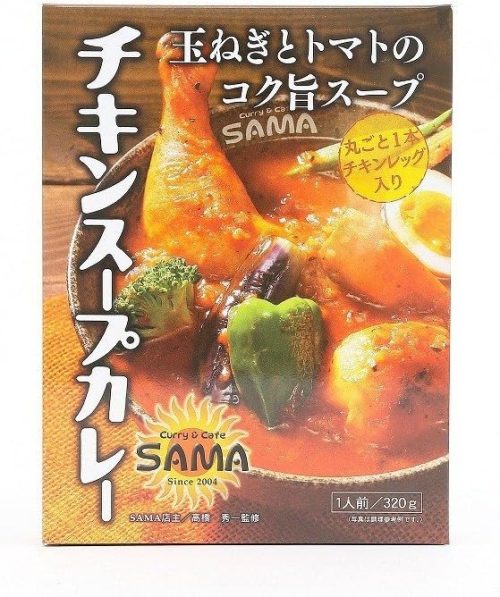 ハイブリッジ・ジャパン SAMA チキンスープカレー