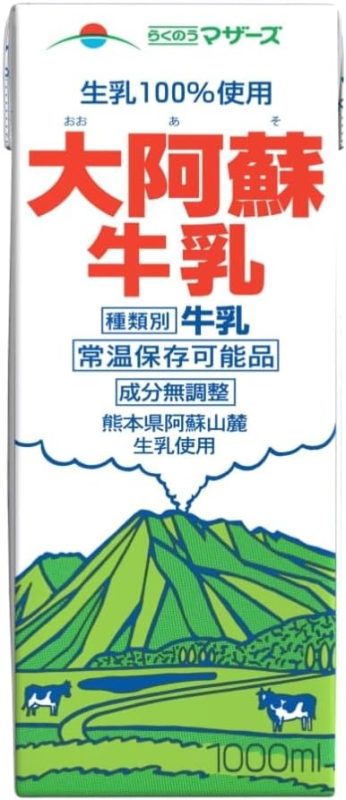 らくのうマザーズ 大阿蘇牛乳