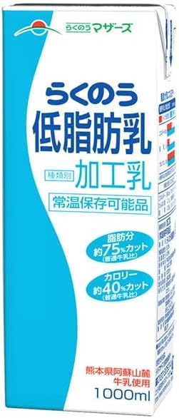 らくのうマザーズ らくのう低脂肪乳