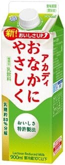 雪印メグミルク アカディ おなかにやさしく