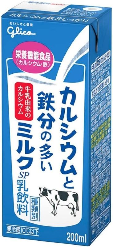 江崎グリコ カルシウムと鉄分の多いミルクSP