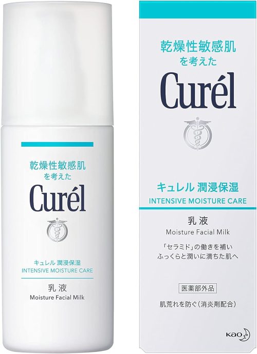 キュレル(Curel) 潤浸保湿 乳液 医薬部外品