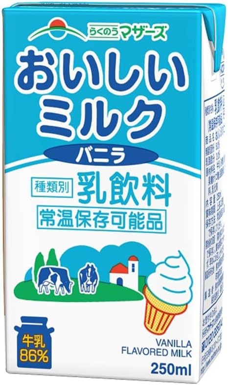 らくのうマザーズ おいしいミルクバニラ