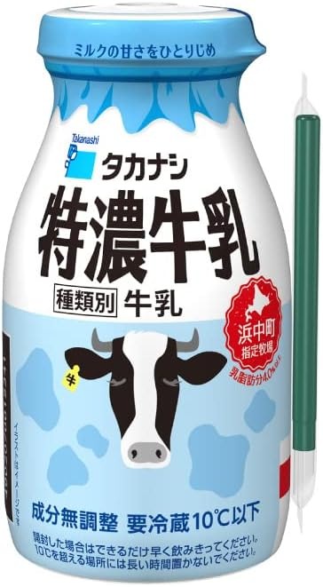 高梨乳業 特濃牛乳