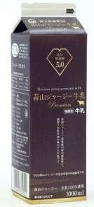 蒜山酪農農業協同組合 蒜山ジャージー牛乳プレミアム5.0