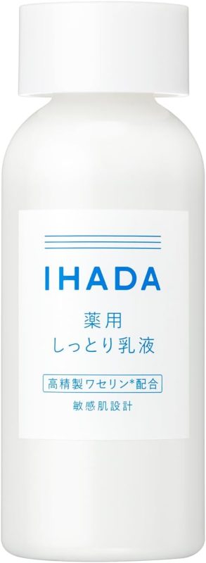 資生堂薬品 IHADA 薬用エマルジョン 医薬部外品