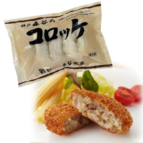 本神戸肉 森谷商店 神戸森谷のコロッケ