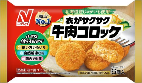 ニチレイフーズ(Nichirei Foods) 衣がサクサク牛肉コロッケ