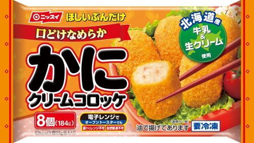 ニッスイ ほしいぶんだけ 口どけなめらか かにクリームコロッケ