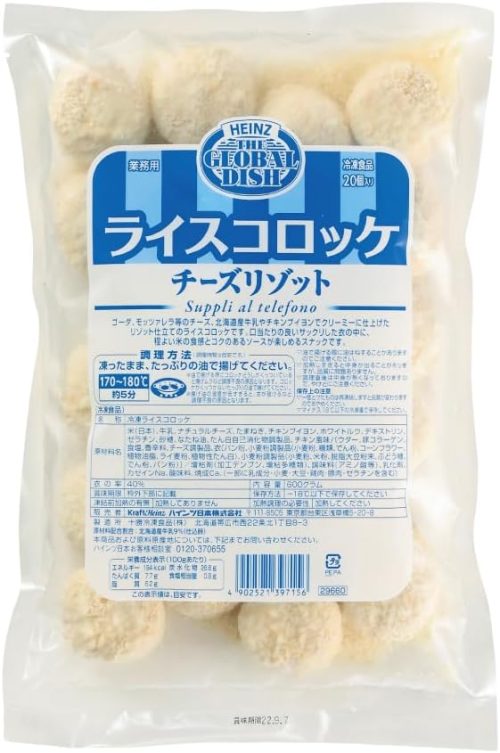 ハインツ日本 ライスコロッケチーズリゾット