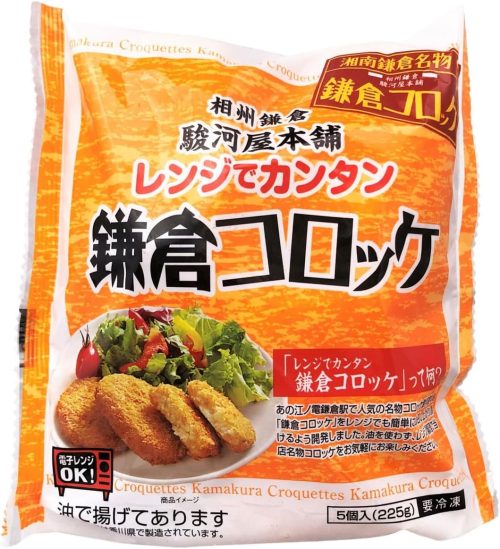 駿河屋本舗 レンジでカンタン 鎌倉コロッケ
