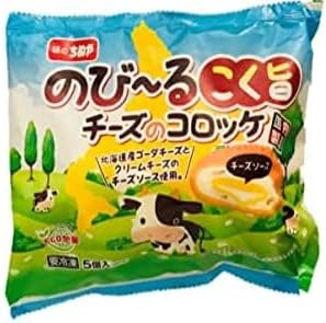 味のちぬや北海道産コク旨チーズのコロッケ
