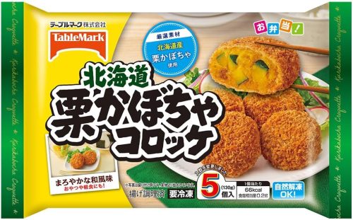 テーブルマーク(TableMark) 北海道栗かぼちゃコロッケ