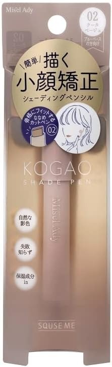 コージー本舗(KOJI) ミゼルエディ コガオシェードペン
