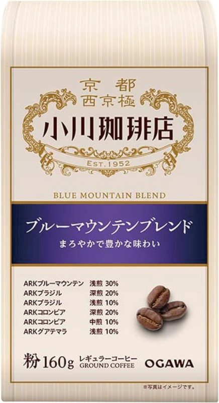 小川珈琲 ブルーマウンテンブレンド