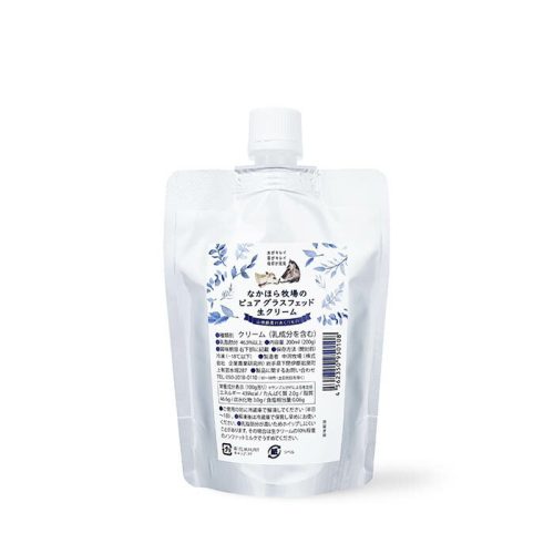 なかほら牧場のピュアグラスフェッド生クリーム