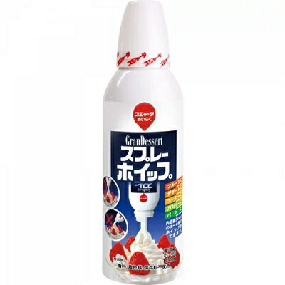 めいらく スプレーホイップ