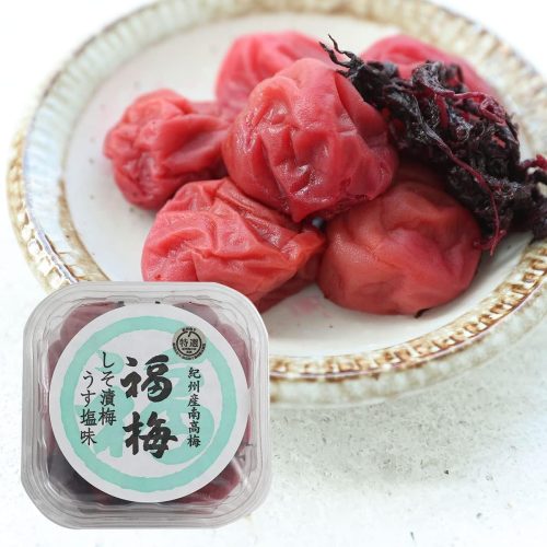 福梅本舗 しそ漬梅うす塩味
