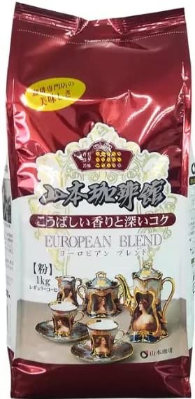 山本珈琲(YAMAMOTO COFFEE) ヨーロピアンブレンド