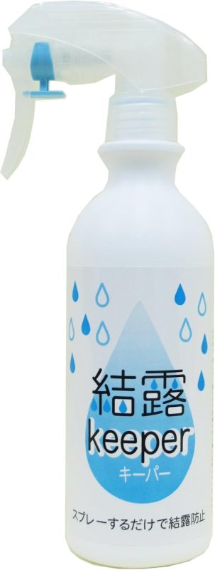 国際科学工業(KOKUSAI KAGAKU KOUGYO) 結露キーパー