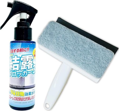 ホテル旅館洗剤専門店スリーエス3S 結露ブロッカー3S