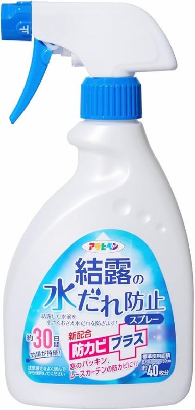 アサヒペン(ASAHIPEN) 結露の水だれ防止スプレー 防カビプラス