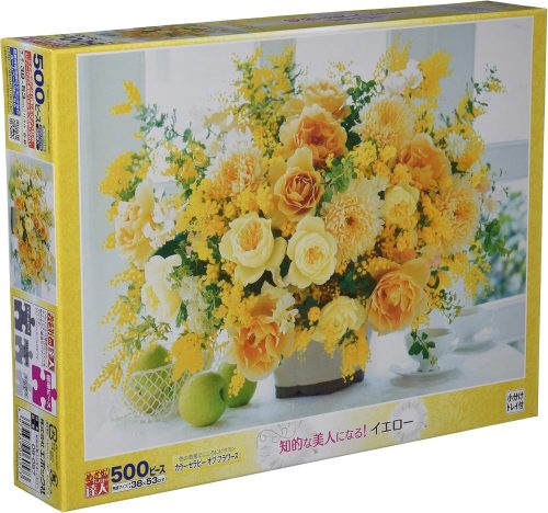 エポック(EPOCH) ジグソーパズル カラーセラピー オブ フラワーズ 知的な美人になる！イエロー 06-057