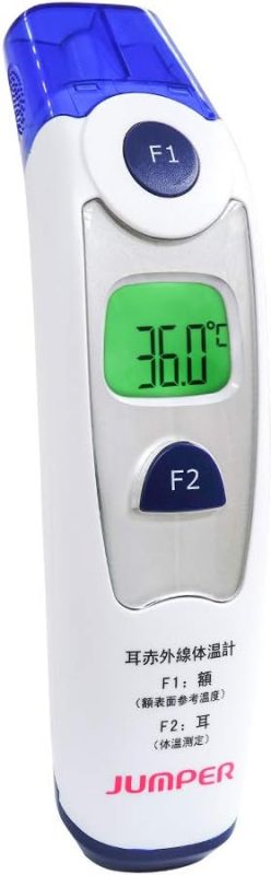 ちゃいなび Jumper 耳赤外線体温計 JPD-FRシリーズ JPD-FR100+