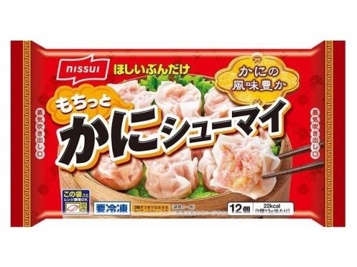 ニッスイ ほしいぶんだけもちっとかにシューマイ