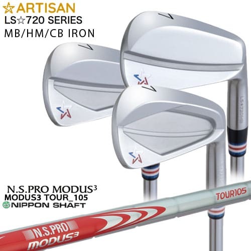 アーティザン(ARTISAN) GOLF IRON LS☆720MB