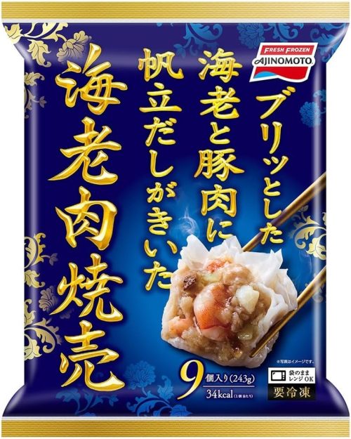 味の素 海老肉焼売