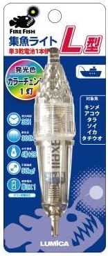 ルミカ(LUMICA) 水中集魚ライト L型 マルチ(1灯)