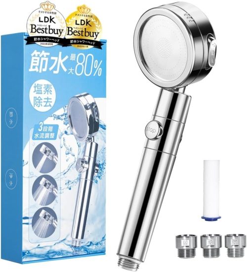 日丸屋製作所 シャワーヘッド H-SH-001