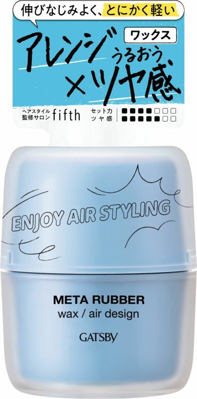 マンダム(mandom) ギャツビー メタラバー ワックス エアデザイン