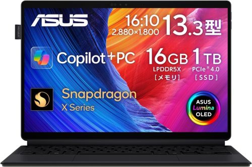 エイスース(ASUS) ProArt PZ13 HT5306QA-PU161W/A
