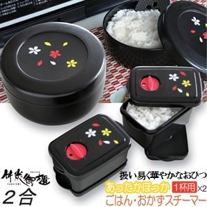 株式会社森井 絵柄竹炭 おひつ M-860