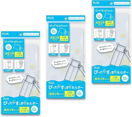 プラス(PLUS) ぴったりすっきりホルダー 長3 A4横三つ折り 30枚 FL-220HO