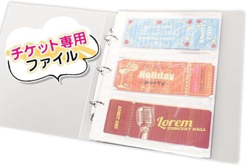 Goods marche 大容量 チケット 収納 保管 ホルダー ファイル 30ページ 一式セット