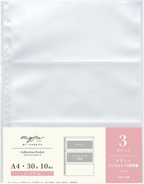 リヒトラブ(LIHIT LAB.) myfa コレクションポケット 3ポケット A4