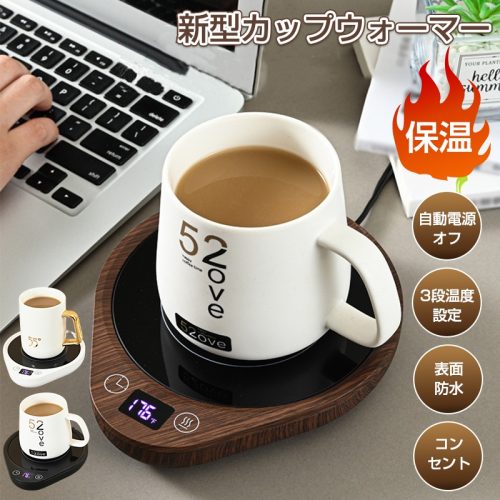 AMZHOOZ カップウォーマー 保温コースター