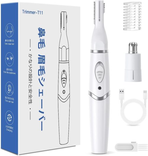 ラブホーム美家 多機能眉毛シェーバー