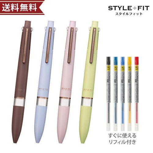 三菱鉛筆(Mitsubishi Pencil) スタイルフィット マイスター 5色ホルダー ノック式