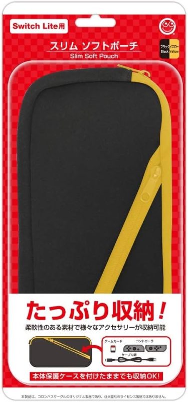 コロンバスサークル スリムソフトポーチ Switch Lite CC-SLSSP-BY